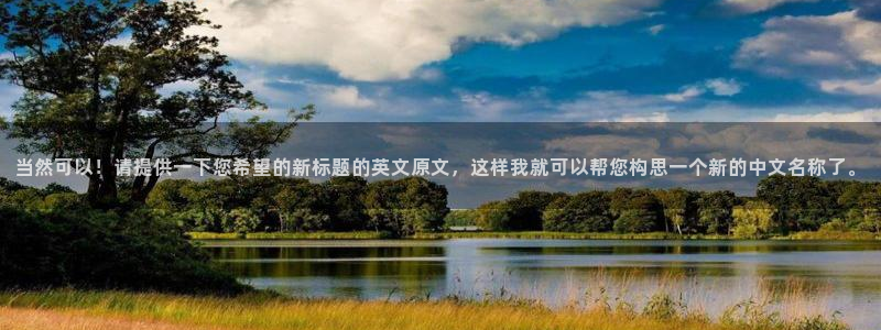 新闻图片