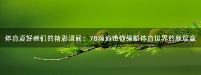 新闻图片